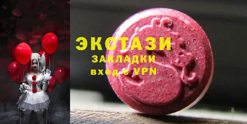 ЭКСТАЗИ 300 mg  блэк спрут онион  нарко площадка официальный сайт  сколько стоит  Ленинск-Кузнецкий 