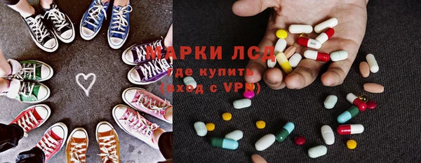 MDMA Дмитровск