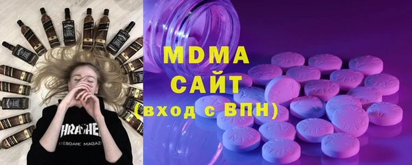 MDMA Дмитровск