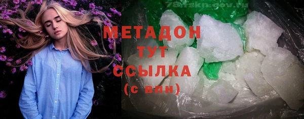 MDMA Дмитровск