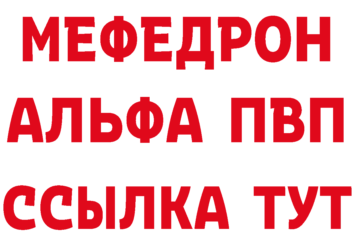 А ПВП СК КРИС зеркало мориарти мега Ленинск-Кузнецкий